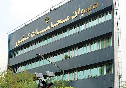  گزارش دیوان محاسبات کشور از منابع و مصارف بودجه سال ۱۴۰۳ در ۱۱ ماه اول 